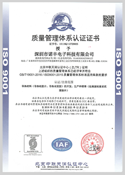 ISO9001